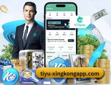 星空足球app APP 深度功能