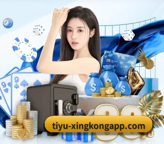 星空足球app APP